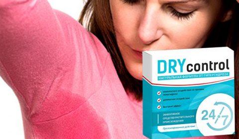 Dry Control от потливости